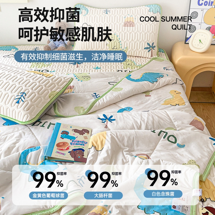 91家纺网 家纺一手货源 找家纺 布卢姆床垫 2025新款A类凉感丝数码印花夏被凉席四件套 恐龙世界