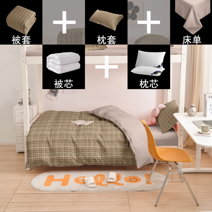 91家纺网 家纺一手货源 找家纺 啊雅家居 床上用品水洗棉印花五件套七件套 日系条格咖