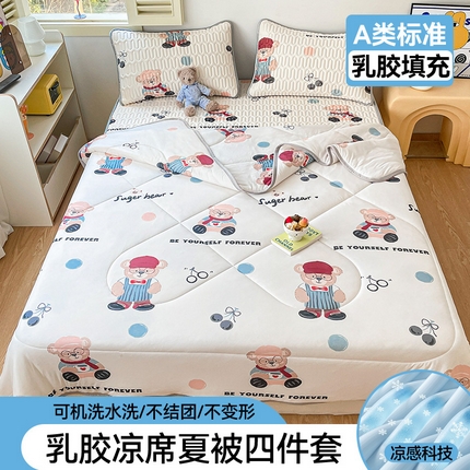91家纺网 家纺一手货源 找家纺 （总）布卢姆床垫 2025新款A类凉感丝数码印花夏被凉席四件套