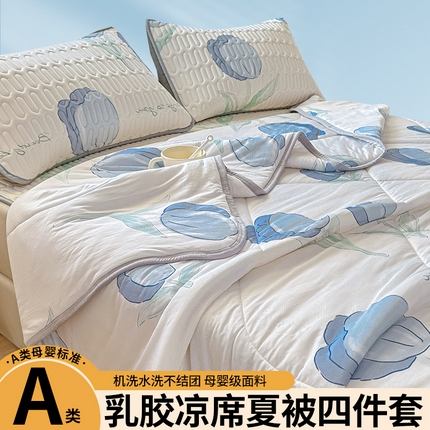 布卢姆床垫 2025新款A类凉感丝数码印花夏被凉席四件套 郁金香-蓝