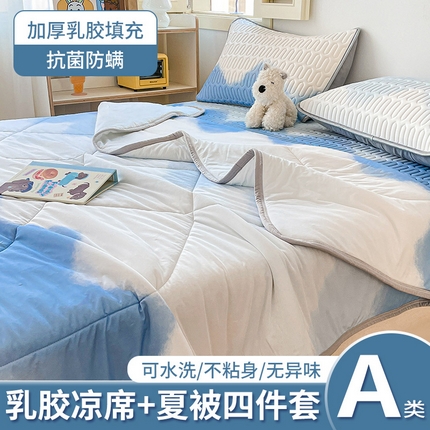 布卢姆床垫 2025新款A类凉感丝数码印花夏被凉席四件套 海天线