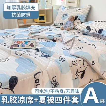 布卢姆床垫 2025新款A类凉感丝数码印花夏被凉席四件套 调皮小狗