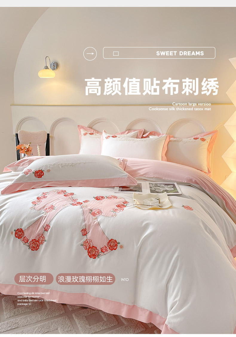 91家纺网 家纺一手货源 找家纺 （总）盛世绒华全棉四件套丽莎刺绣床单床笠纯棉四件套（礼盒包装）