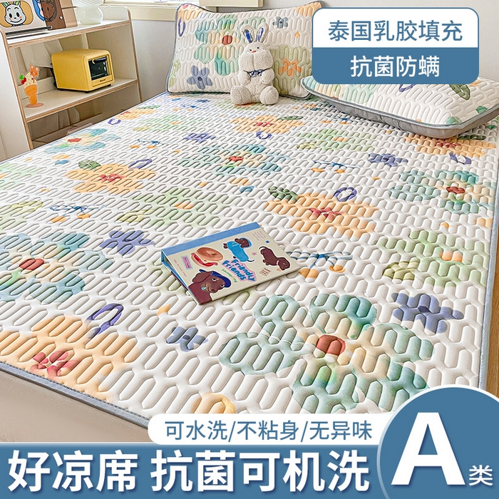 91家纺网 家纺一手货源 找家纺 布卢姆床垫 2025新款A类凉感丝数码印花小版乳胶凉席5mm 彩色花园