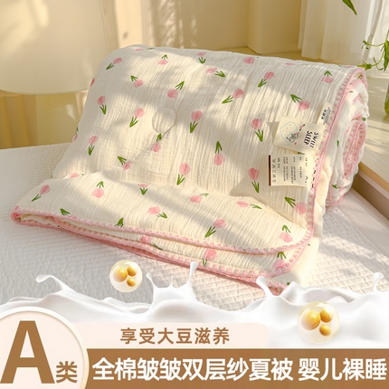 91家纺网 家纺一手货源 找家纺 （总）芯恋 2025新款母婴级全棉皱皱纱双层纱夏被