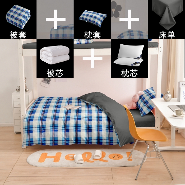 91家纺网 家纺一手货源 找家纺 啊雅家居 床上用品水洗棉印花五件套七件套 日系条格蓝