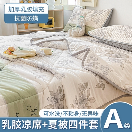 布卢姆床垫 2025新款A类凉感丝数码印花夏被凉席四件套 花艺人间