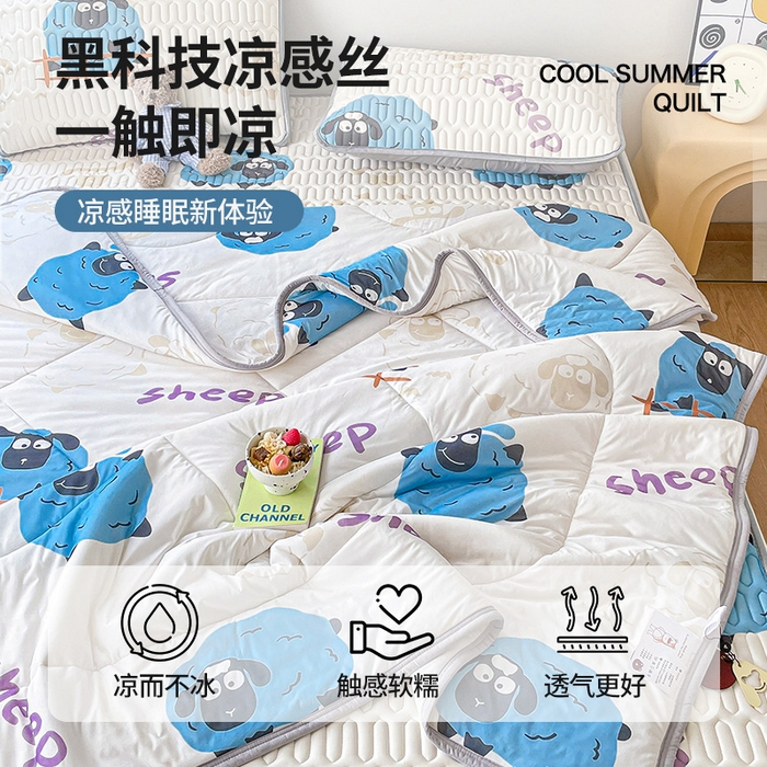 91家纺网 家纺一手货源 找家纺 布卢姆床垫 2025新款A类凉感丝数码印花夏被凉席四件套 小羊肖恩