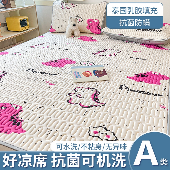 91家纺网 家纺一手货源 找家纺 布卢姆床垫 2025新款A类凉感丝数码印花小版乳胶凉席5mm 小恐龙