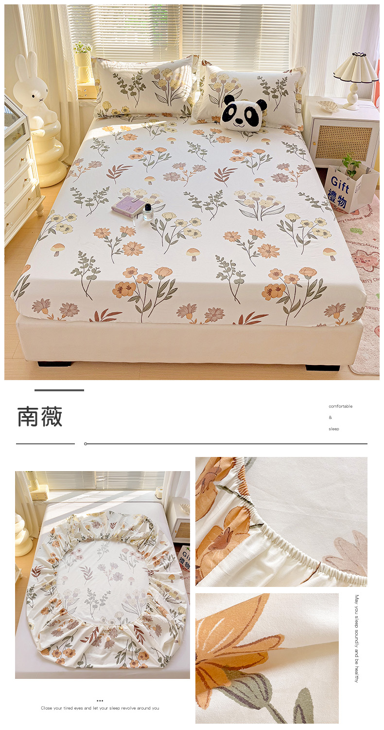 91家纺网 家纺一手货源 找家纺 （总）大柏树 2025新款全棉13376印花四件套系列（可定制）-单床笠