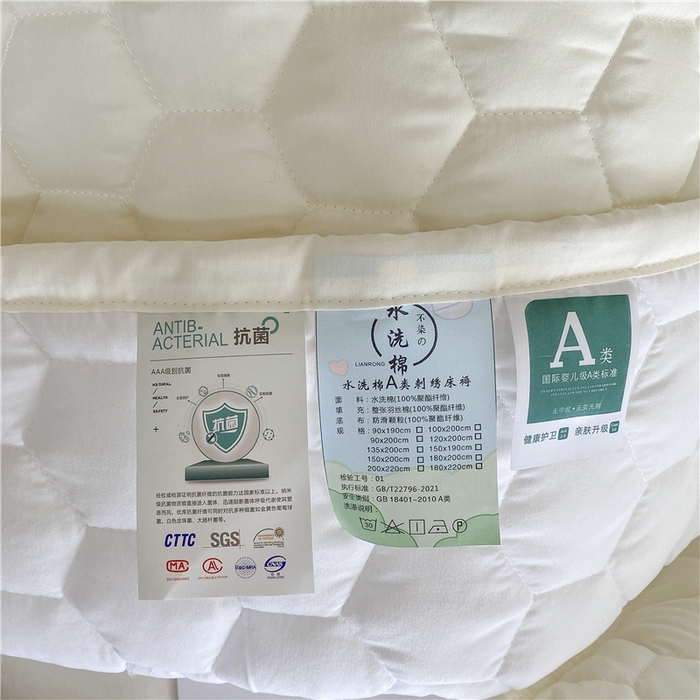 91家纺网 家纺一手货源 找家纺 恋绒家纺 A类刺绣款床褥学生软床垫子床护垫软垫（图1） 可爱熊-米白