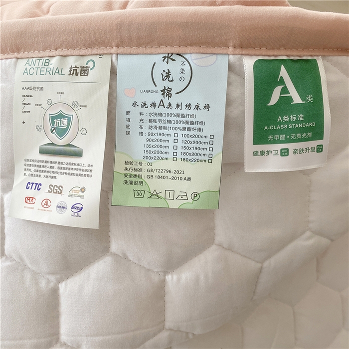 91家纺网 家纺一手货源 找家纺 恋绒家纺 A类刺绣款床褥学生软床垫子床护垫软垫（图1） 可爱熊-浅豆沙