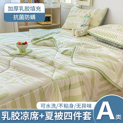 布卢姆床垫 2025新款A类凉感丝数码印花夏被凉席四件套 简格