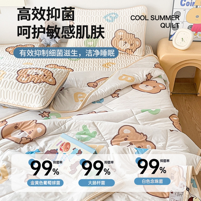 91家纺网 家纺一手货源 找家纺 布卢姆床垫 2025新款A类凉感丝数码印花夏被凉席四件套 字母小熊