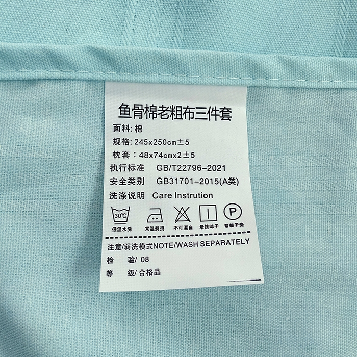 91家纺网 家纺一手货源 找家纺 梵克保罗 2024新款鱼骨棉老粗布凉席花边款床单三件套 泡泡棉