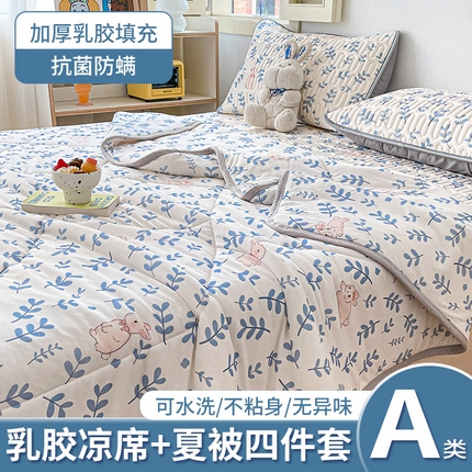 布卢姆床垫 2025新款A类凉感丝数码印花夏被凉席四件套 芊芊玉兔