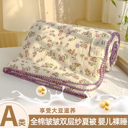 91家纺网 家纺一手货源 找家纺 （总）芯恋 2025新款母婴级全棉皱皱纱双层纱夏被