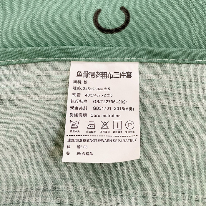 91家纺网 家纺一手货源 找家纺 梵克保罗 2024新款鱼骨棉老粗布凉席花边款床单三件套 宜家-绿