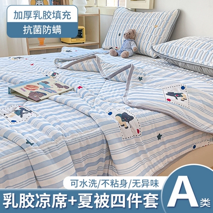 布卢姆床垫 2025新款A类凉感丝数码印花夏被凉席四件套 条纹象