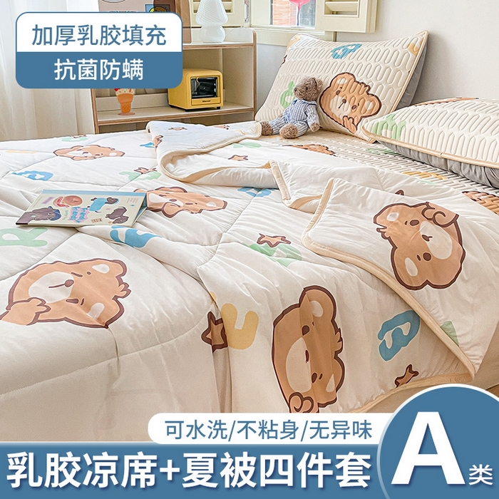 91家纺网 家纺一手货源 找家纺 布卢姆床垫 2025新款A类凉感丝数码印花夏被凉席四件套 字母小熊