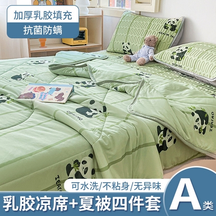 布卢姆床垫 2025新款A类凉感丝数码印花夏被凉席四件套 欢乐熊猫