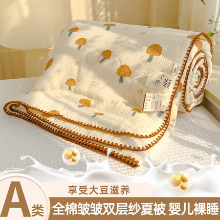 芯恋 2025新款母婴级全棉皱皱纱双层纱夏被 小蘑菇