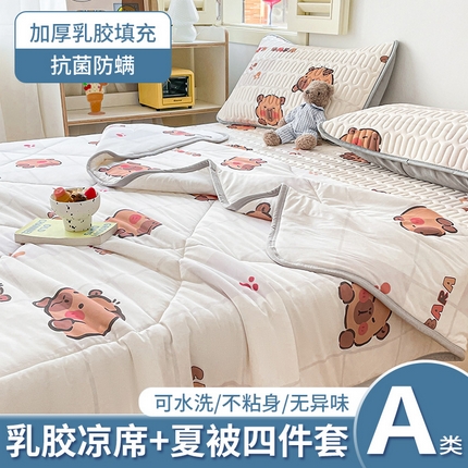 布卢姆床垫 2025新款A类凉感丝数码印花夏被凉席四件套 顽皮猪
