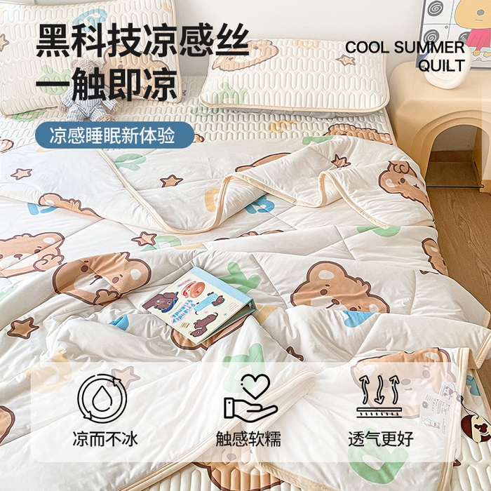 91家纺网 家纺一手货源 找家纺 布卢姆床垫 2025新款A类凉感丝数码印花夏被凉席四件套 字母小熊