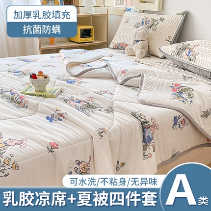 布卢姆床垫 2025新款A类凉感丝数码印花夏被凉席四件套 兔子先生