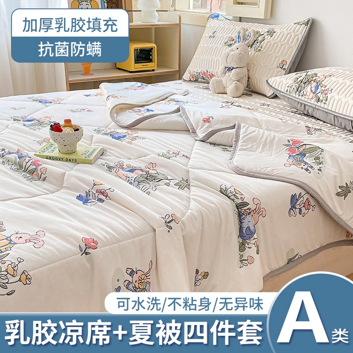 91家纺网 家纺一手货源 找家纺 布卢姆床垫 2025新款A类凉感丝数码印花夏被凉席四件套 兔子先生