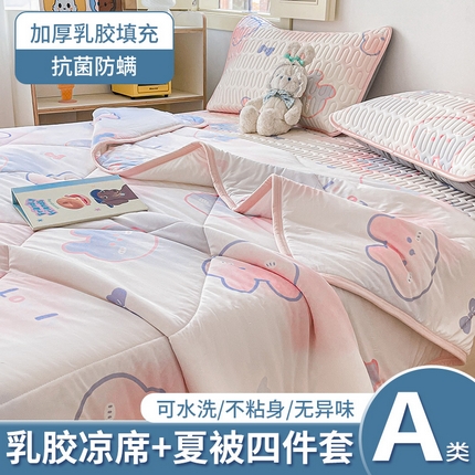 布卢姆床垫 2025新款A类凉感丝数码印花夏被凉席四件套 蝴蝶兔