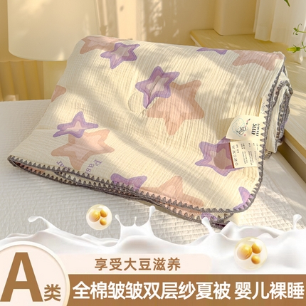 91家纺网 家纺一手货源 找家纺 （总）芯恋 2025新款母婴级全棉皱皱纱双层纱夏被