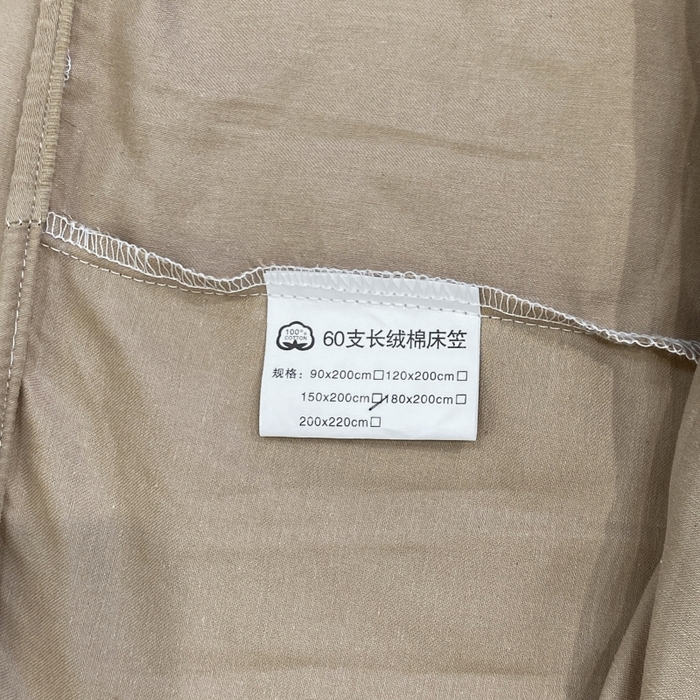 91家纺网 家纺一手货源 找家纺 （总）富馨莱 2024新款60支A类全棉纯棉磨毛纯色床笠款