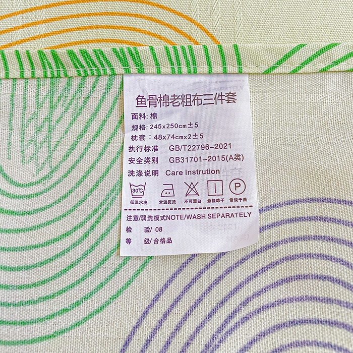 91家纺网 家纺一手货源 找家纺 梵克保罗 2024新款鱼骨棉老粗布凉席花边款床单三件套 心动-绿