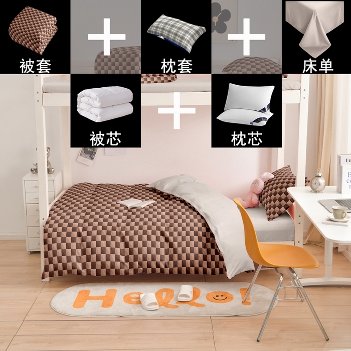 91家纺网 家纺一手货源 找家纺 啊雅家居 床上用品水洗棉印花五件套七件套 日系方格焦糖