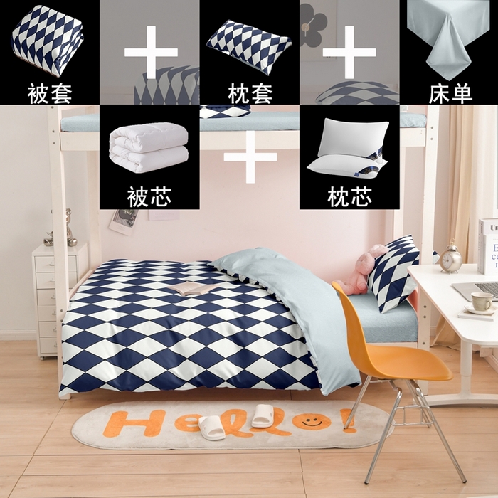 91家纺网 家纺一手货源 找家纺 啊雅家居 床上用品水洗棉印花五件套七件套 日系凌格蓝