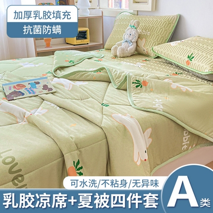 布卢姆床垫 2025新款A类凉感丝数码印花夏被凉席四件套 芭比兔
