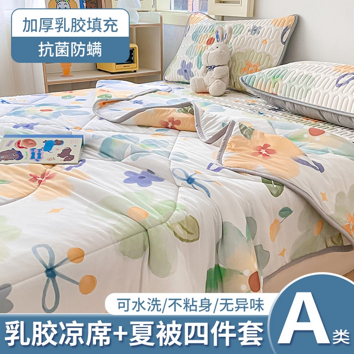 91家纺网 家纺一手货源 找家纺 布卢姆床垫 2025新款A类凉感丝数码印花夏被凉席四件套 彩色花园