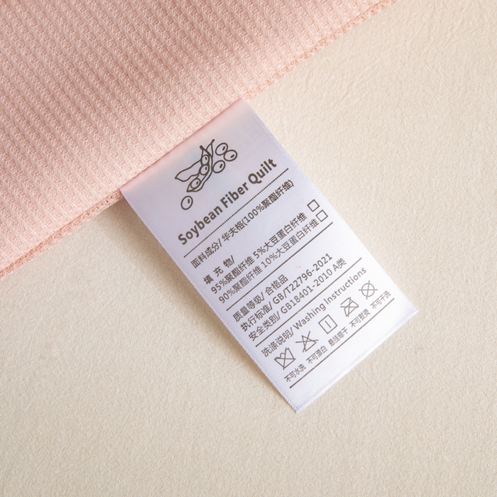 91家纺网 家纺一手货源 找家纺 （总）慕尚家纺 2025新款针织棉华夫格夏被