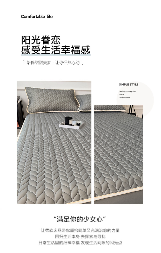 91家纺网 家纺一手货源 找家纺 义博家纺 2025新款凉感丝床笠款乳胶席-麦穗款 床笠款-绅士灰