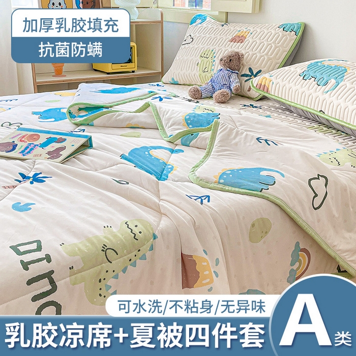 91家纺网 家纺一手货源 找家纺 布卢姆床垫 2025新款A类凉感丝数码印花夏被凉席四件套 恐龙世界