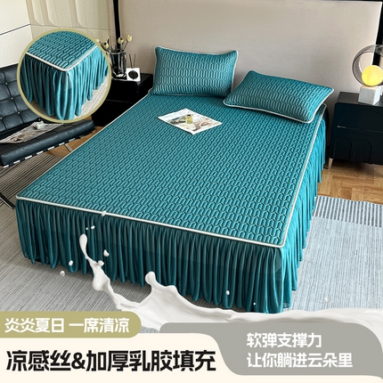 91家纺网 家纺一手货源 找家纺 （总）福来临家纺 2025新款A类纯色凉感丝含胶床裙夏被三件套凉席