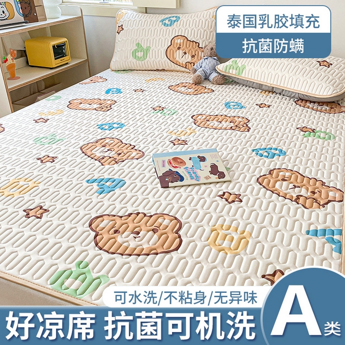 91家纺网 家纺一手货源 找家纺 布卢姆床垫 2025新款A类凉感丝数码印花小版乳胶凉席5mm 字母小熊