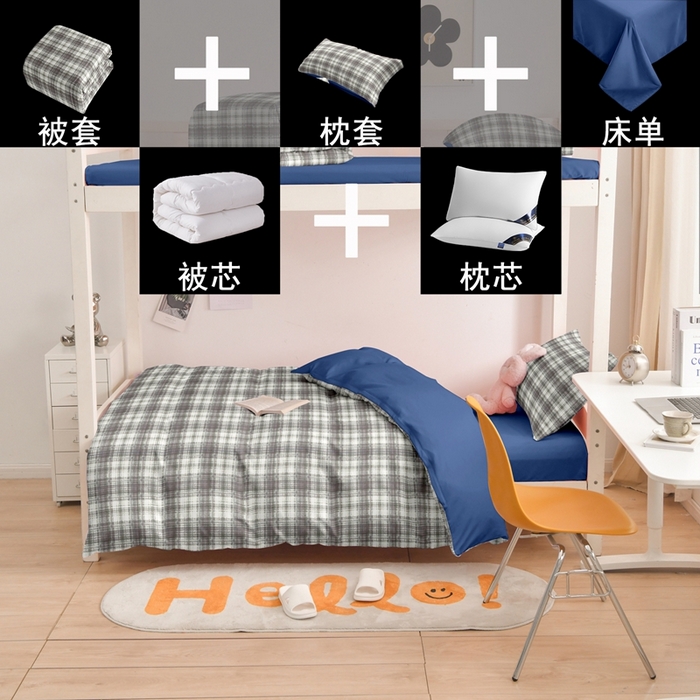 91家纺网 家纺一手货源 找家纺 啊雅家居 床上用品水洗棉印花五件套七件套 日系条格灰