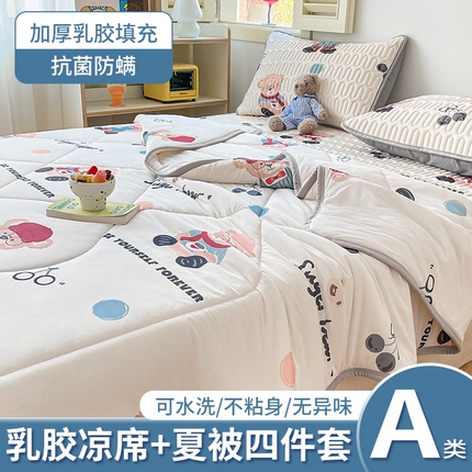 布卢姆床垫 2025新款A类凉感丝数码印花夏被凉席四件套 眼镜熊