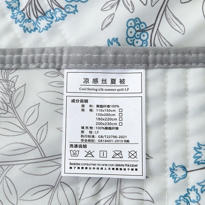 91家纺网 家纺一手货源 找家纺 LIFE.丽芙 2024年新品0.4乳胶凉席加厚床笠款三件套+凉感丝夏被可组合四件套-图片一 格罗
