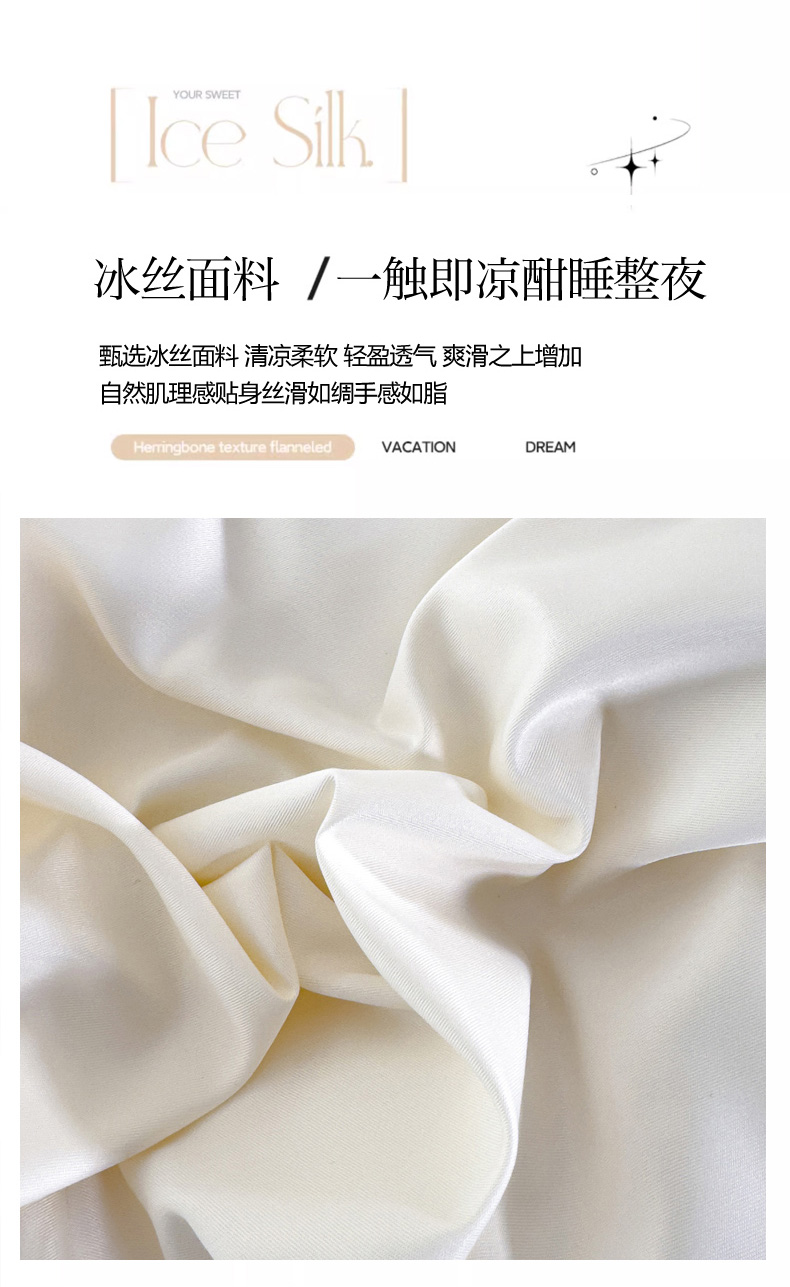 91家纺网 家纺一手货源 找家纺 （总）菲儿家纺 2024新款韩式水洗冰丝花边刺绣四件套--罗曼系列