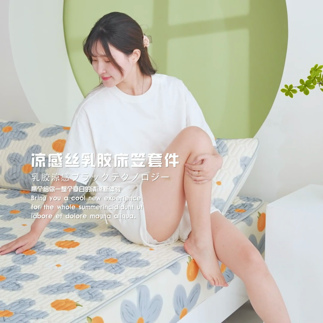 91家纺网 家纺一手货源 找家纺 LIFE.丽芙 2024年新品0.4乳胶凉席加厚床笠款三件套图片二 向阳花