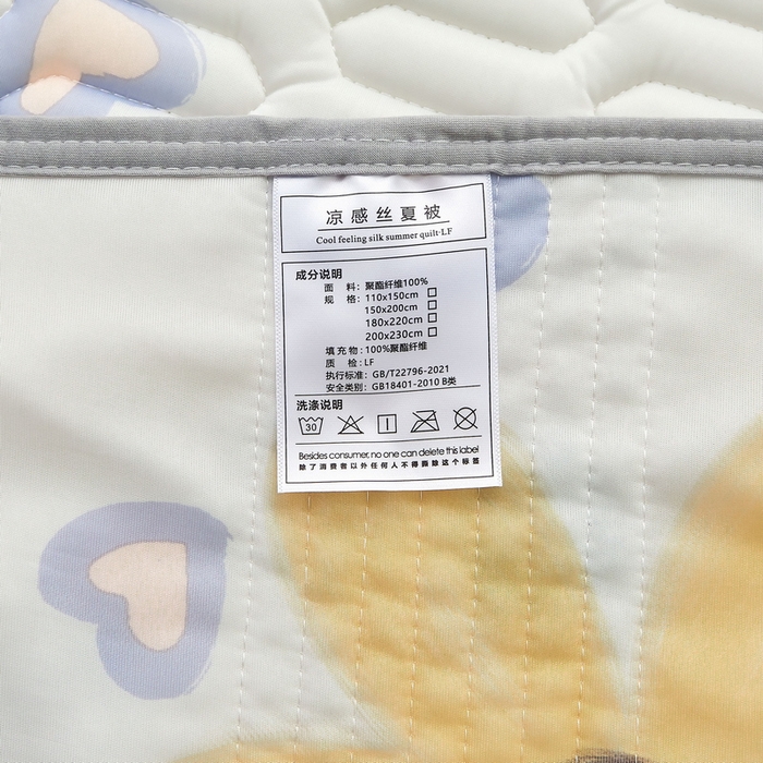 91家纺网 家纺一手货源 找家纺 LIFE.丽芙 2024年新品0.4乳胶凉席加厚床笠款三件套+凉感丝夏被可组合四件套-图片一 寐色