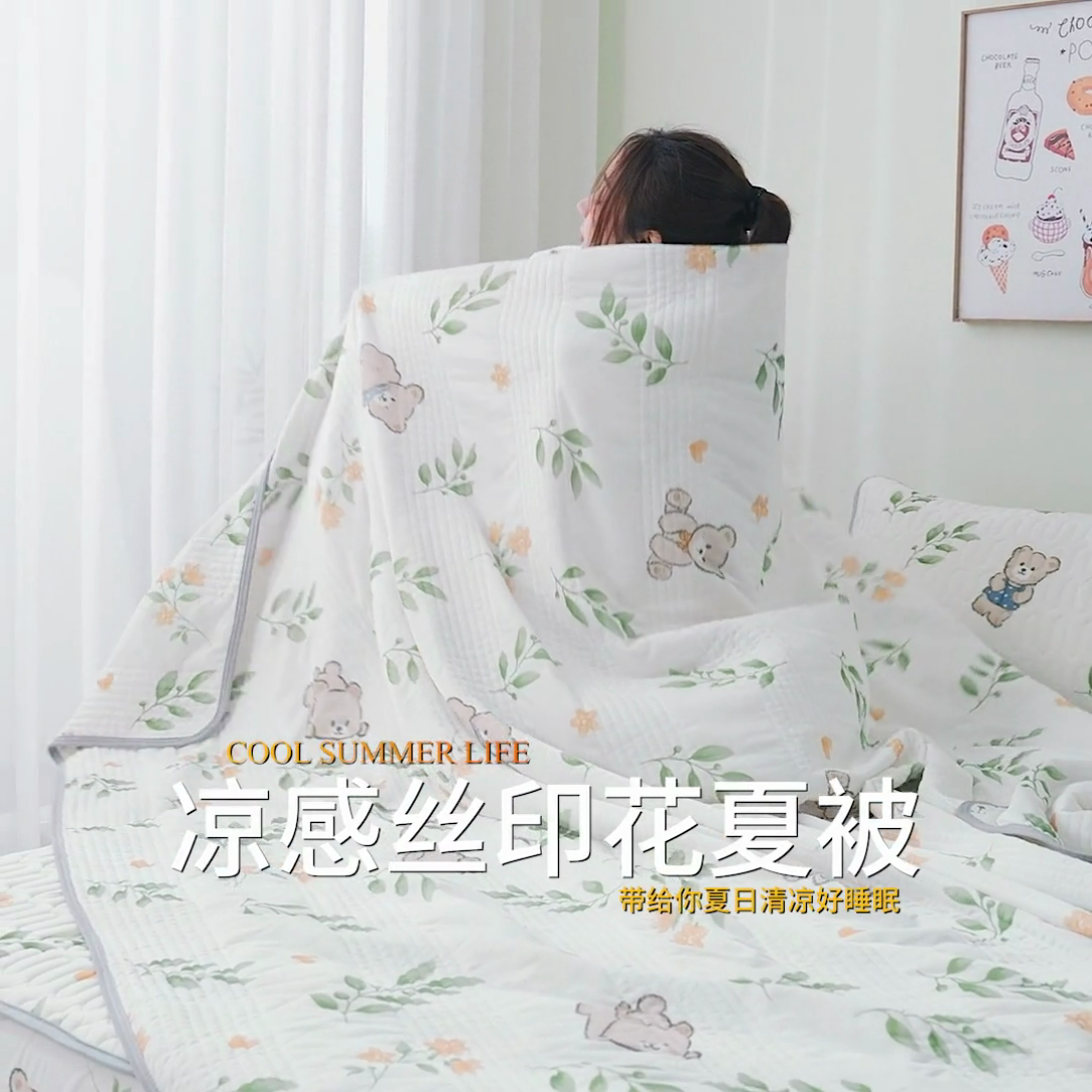 91家纺网 家纺一手货源 找家纺 2024年新品0.4乳胶凉席加厚床笠款三件套+凉感丝夏被可组合四件套-图片二 绿叶萌熊